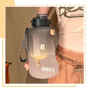 1650ml Srčkan Velik Gradient Šport Steklenico Vode Kawaii Plastični Šolska Potovanja Telovadnici Slame Mlečno Pijačo Steklenico Za Dekleta Moških BPA Free