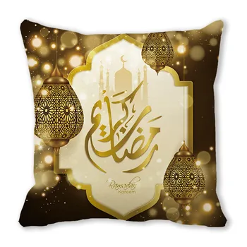 2023 Eid Mubarak Prevleke Dekor za Dom, Kavč, Blazine Kritje Islamske Ramadana Kareem Dekoracijo Muslimanske Mošeje Blazino Kritje Darila