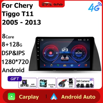 Android Avto Radio, Video Predvajalnik Za Chery Tiggo T11 1 2005 - 2013 Android Avto Navigacija GPS Carplay Vodja Enote Wifi