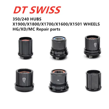 Za DT SWISS pest dt240 350 370 kape MTB kolo zvezdiščem pretvornik gorsko kolo hub končni pokrovček adapter QR ali PREKO skp adapter XD